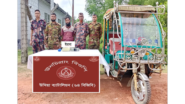 ২১ হাজার ইয়াবাসহ এক যুবক আটক