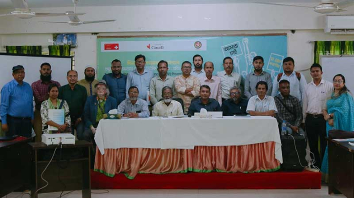 প্রযুক্তিনির্ভর জেন্ডার-ভিত্তিক সহিংসতা প্রতিরোধ কর্মশালা