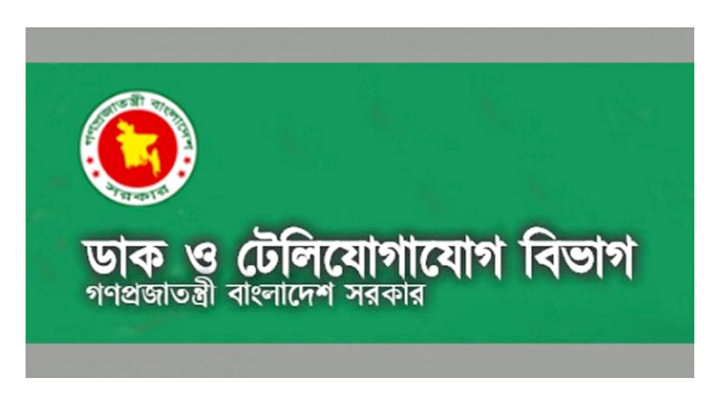 বন্ধ হচ্ছে ইন্টারনেট বন্ধের সুযোগ 