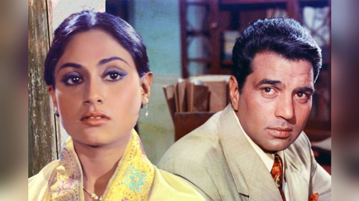 জয়ার মুখে ধর্মেন্দ্রর প্রতি প্রেমের স্বীকারোক্তি