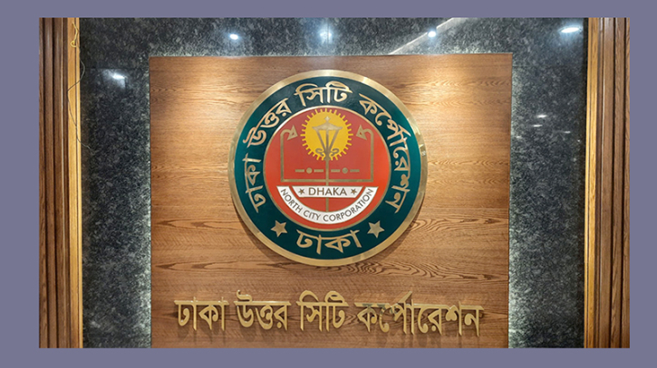 সাতদিনের মধ্যে অবৈধ ব্যানার, ফেস্টুন, পোস্টার অপসারণের নির্দেশ