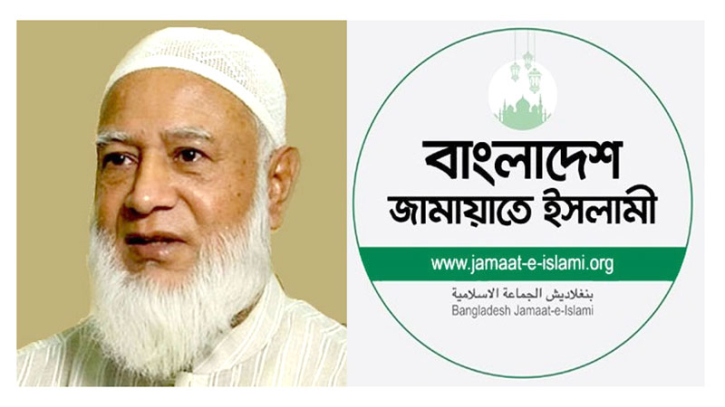 জোটগত কারণে প্রার্থী তালিকা প্রকাশে সময় নিচ্ছে জামায়াত : আমির