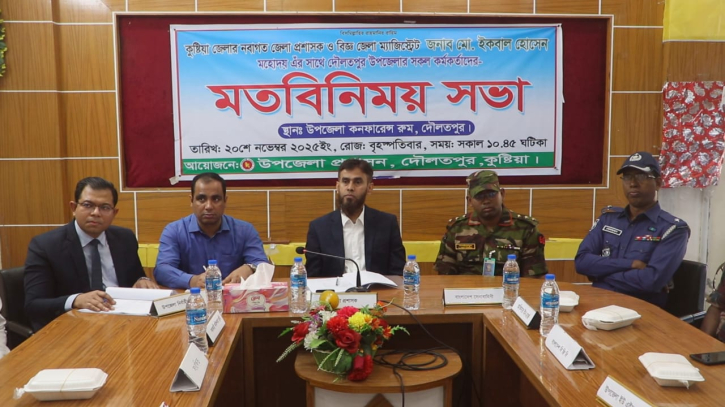 কুষ্টিয়ার নতুন ডিসির সঙ্গে গণমাধ্যমকর্মীদের মতবিনিময়