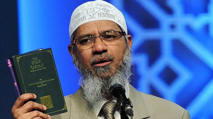 জাকির নায়েকের সম্ভাব্য সফরে দিল্লির মন্তব্যে ঢাকার প্রতিক্রিয়া জাকির নায়েকের সম্ভাব্য সফরে দিল্লির মন্তব্যে ঢাকার প্রতিক্রিয়া