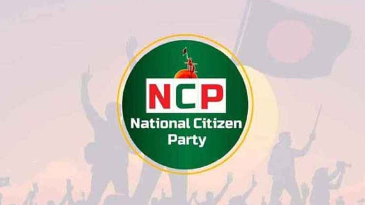 এনসিপির মনোনয়ন ফরম সংগ্রহের সময় আরও এক সপ্তাহ বাড়লো
