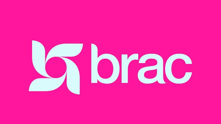 ডেপুটি ম্যানেজার নিয়োগ দেবে ব্র্যাক