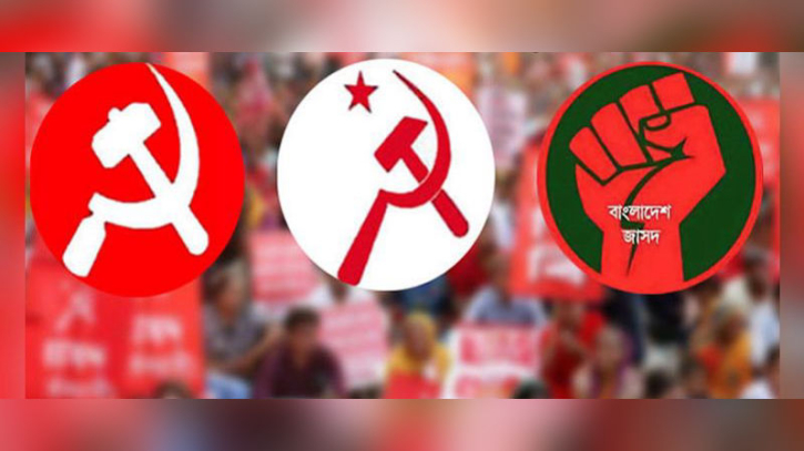 মুক্তিযুদ্ধের চেতনায় ‘২৪-এর গণঅভ্যুত্থানের আকাঙ্ক্ষায় ঐক্যবদ্ধ হওয়ার আহ্বান বাম গণতান্ত্রিক জোট ও জাসদের