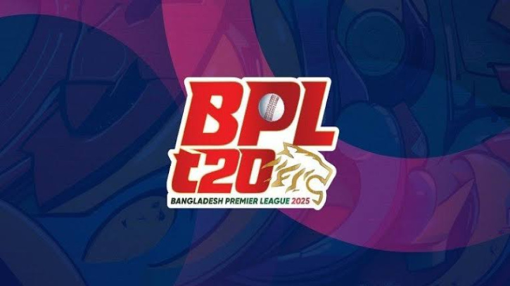 বিপিএল মাঠে গড়ানো পেছাল