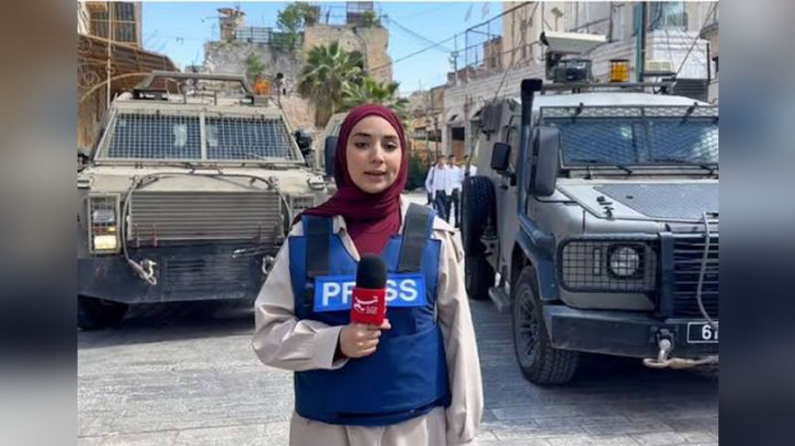 ইসরায়েলি কারাগারে ১১০ দিন ধরে নির্যাতনের শিকার নারী সাংবাদিক