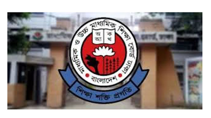 ২০২৬ সালের এইচএসসির নির্বাচনী পরীক্ষা স্থগিত: ঢাকা শিক্ষা বোর্ড