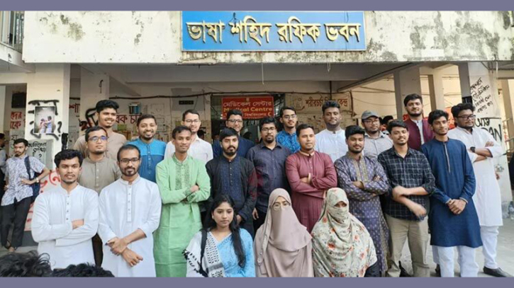 ছাত্রশিবিরের ‘অদম্য জবিয়ান ঐক্য’ প্যানেল ঘোষণা