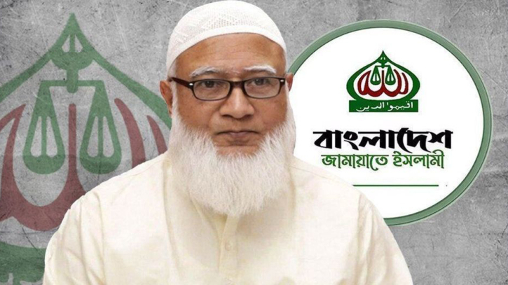 আজ জামায়াত আমির হিসেবে শপথ নেবেন ডা. শফিকুর রহমান