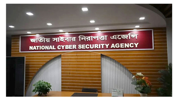 ভুয়া তথ্য ও গুজব প্রতিরোধে বিশেষ সেল চালু 