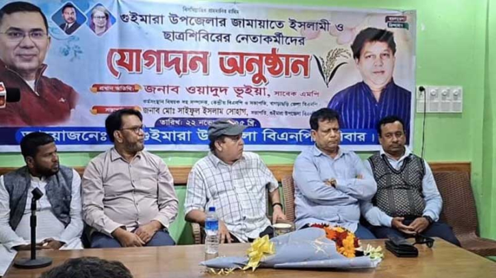 খাগড়াছড়িতে জামায়াত–শিবিরের ১৯ নেতাকর্মীর বিএনপিতে যোগদান