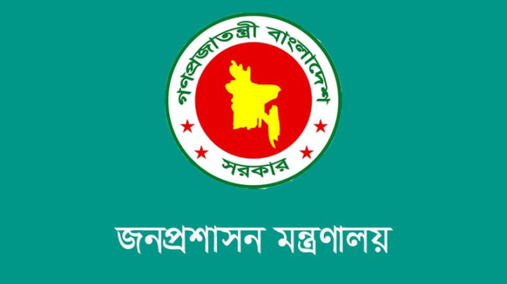 ঢাকাসহ ১৫ জেলায় নতুন ডিসি