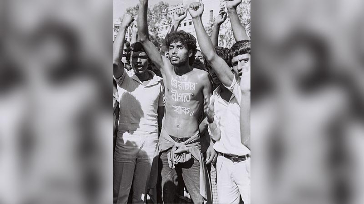 ‘নূর হোসেন গণতন্ত্রের মুক্তির প্রতীক’