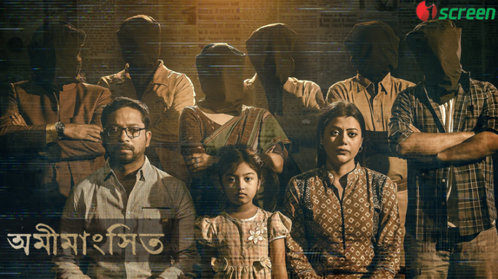 ডিসেম্বরে মুক্তি সাংবাদিক দম্পতি হত্যার রহস্যে নির্মিত ‘অমীমাংসিত