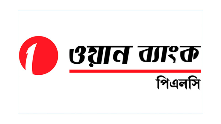 ওয়ান ব্যাংকে চাকরির সুযোগ, আবেদন ১৮ নভেম্বর পর্যন্ত