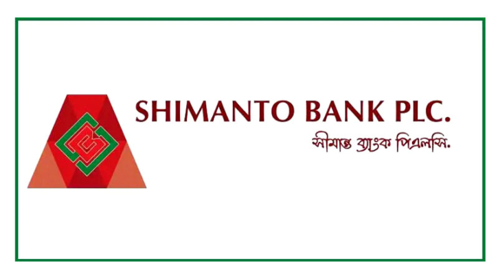 সীমান্ত ব্যাংকে ‘ব্র্যাঞ্চ ম্যানেজার’ নিয়োগ