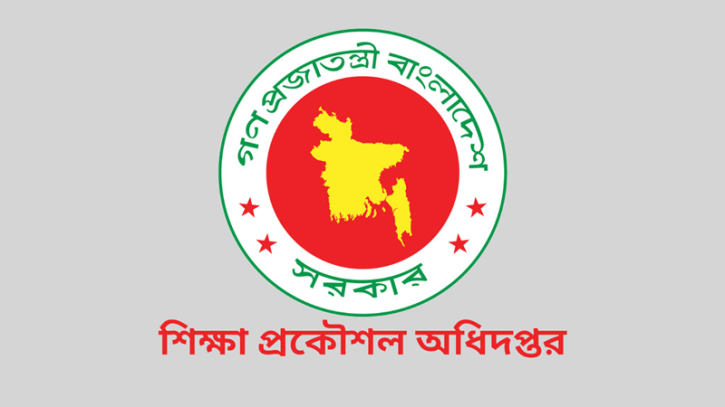 ভূমিকম্প নিয়ে সব শিক্ষাপ্রতিষ্ঠানে চিঠি