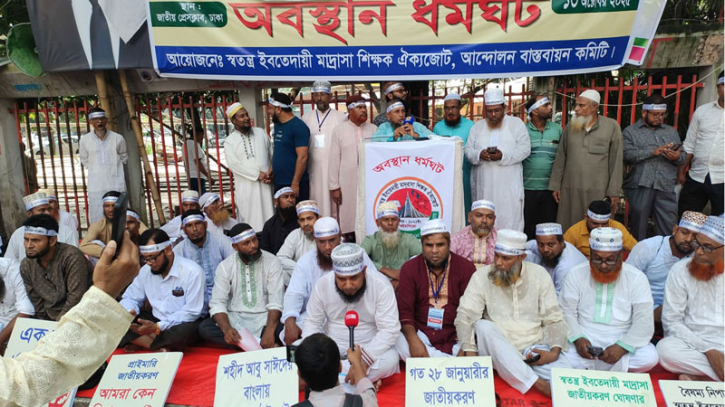 ১০৮৯ মাদ্রাসা এমপিও করার আশ্বাস 