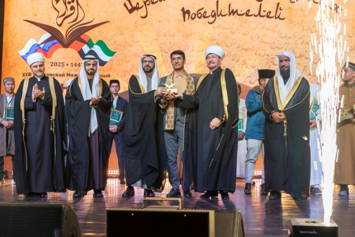 মস্কো আন্তর্জাতিক কোরআন প্রতিযোগিতা অনুষ্ঠিত মস্কো আন্তর্জাতিক কোরআন প্রতিযোগিতা অনুষ্ঠিত