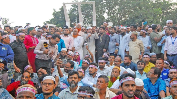 আজ এমপিওভুক্ত শিক্ষকদের কালো পতাকা মিছিল আজ এমপিওভুক্ত শিক্ষকদের কালো পতাকা মিছিল