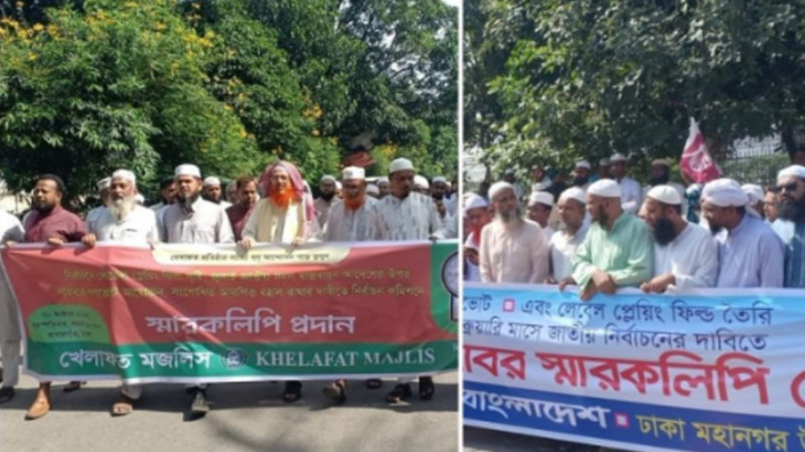 নভেম্বরে গণভোট দাবি: নির্বাচন কমিশনে জামায়াতসহ ৮ দলের স্মারকলিপি