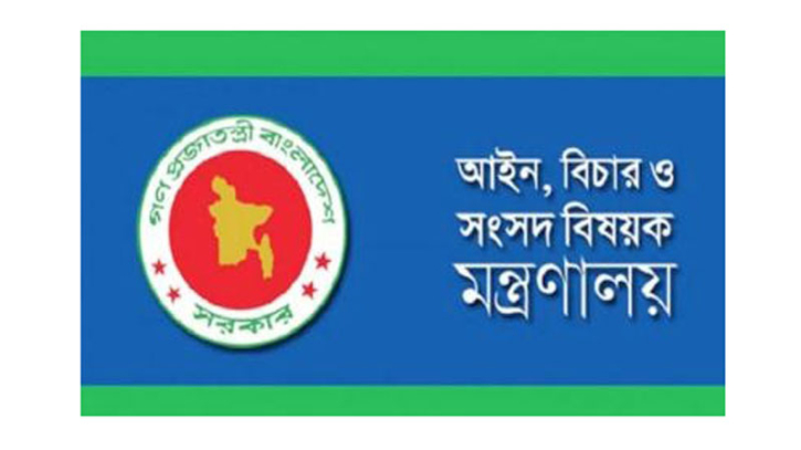জুলাই গণঅভ্যুত্থানের হত্যার বিচার দ্রুত বিচার ট্রাইব্যুনালে জুলাই গণঅভ্যুত্থানের হত্যার বিচার দ্রুত বিচার ট্রাইব্যুনালে
