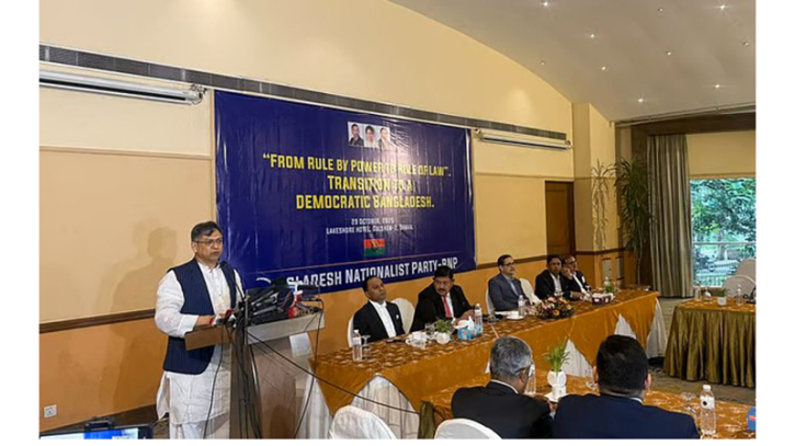 কমিশনের সুপারিশে ‘জুলাই সনদের পূর্ণ প্রতিফলন নেই’ কমিশনের সুপারিশে ‘জুলাই সনদের পূর্ণ প্রতিফলন নেই’