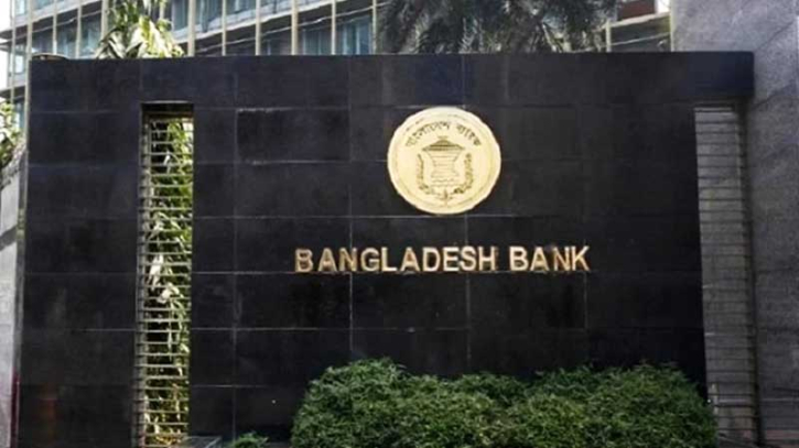 পাচারের অর্থ ফেরাতে ১২ আন্তর্জাতিক প্রতিষ্ঠানের সঙ্গে চুক্তির নির্দেশ পাচারের অর্থ ফেরাতে ১২ আন্তর্জাতিক প্রতিষ্ঠানের সঙ্গে চুক্তির নির্দেশ
