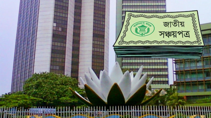 সঞ্চয়পত্র জালিয়াতিতে সাবেক ছাত্রদল নেতার নাম, চাঞ্চল্যকর তথ্য উন্মোচন সঞ্চয়পত্র জালিয়াতিতে সাবেক ছাত্রদল নেতার নাম, চাঞ্চল্যকর তথ্য উন্মোচন