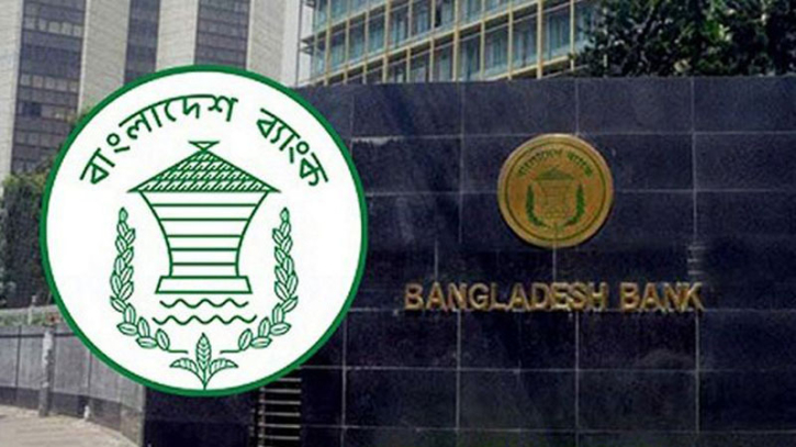 শনিবার খোলা থাকবে ব্যাংক শনিবার খোলা থাকবে ব্যাংক