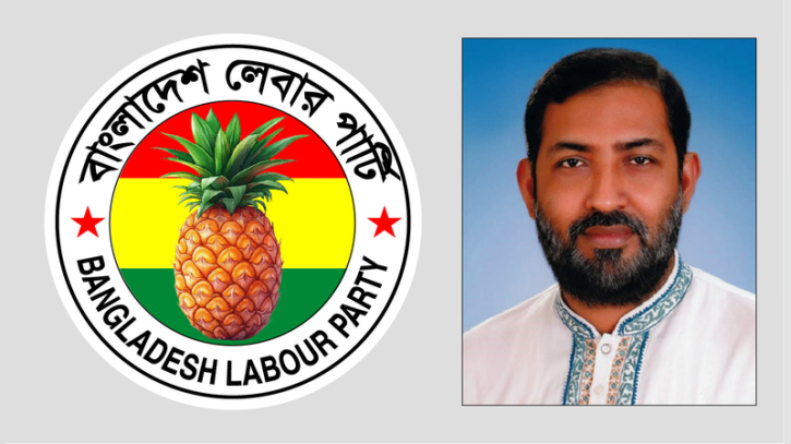 লেবার পার্টির নির্বাচনী মিশন শুরু: ৭৫ আসনে প্রার্থী ঘোষণা লেবার পার্টির নির্বাচনী মিশন শুরু: ৭৫ আসনে প্রার্থী ঘোষণা