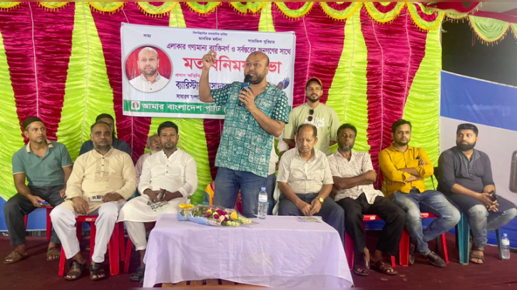 মতভেদ থাকবে, সন্ত্রাস-চাঁদাবাজি থাকতে পারে না: ফুয়াদ মতভেদ থাকবে, সন্ত্রাস-চাঁদাবাজি থাকতে পারে না: ফুয়াদ