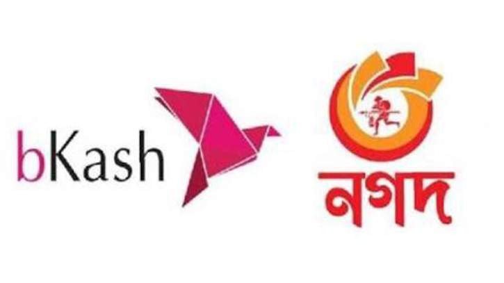 বিকাশ-নগদে টাকা পাঠানো আরও সহজ, বাড়বে খরচ বিকাশ-নগদে টাকা পাঠানো আরও সহজ, বাড়বে খরচ