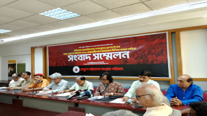 ১ ফেব্রুয়ারি একুশের বইমেলা  করার দাবিতে সরকারকে আল্টিমেটাম