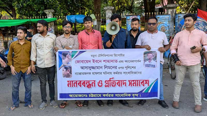 থানায় সংবাদ সংগ্রহে যাওয়া সাংবাদিককে মারধর থানায় সংবাদ সংগ্রহে যাওয়া সাংবাদিককে মারধর