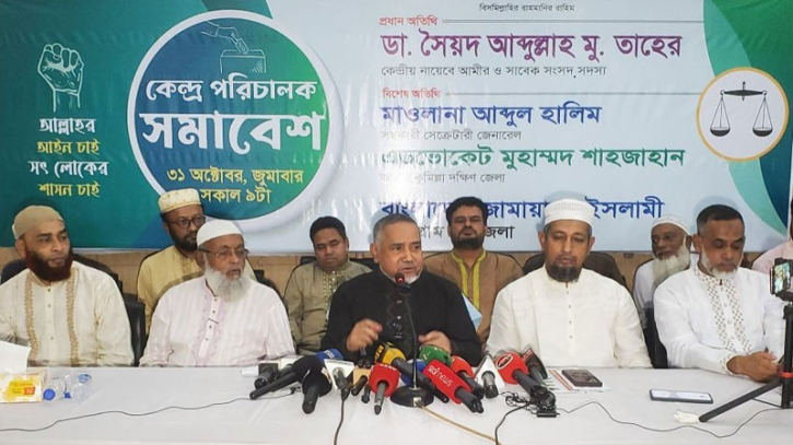 সংস্কার নিয়ে এখন কথা বলা বিএনপির ‘দায়িত্বহীনতার পরিচয়’ : আব্দুল্লাহ তাহের সংস্কার নিয়ে এখন কথা বলা বিএনপির ‘দায়িত্বহীনতার পরিচয়’ : আব্দুল্লাহ তাহের