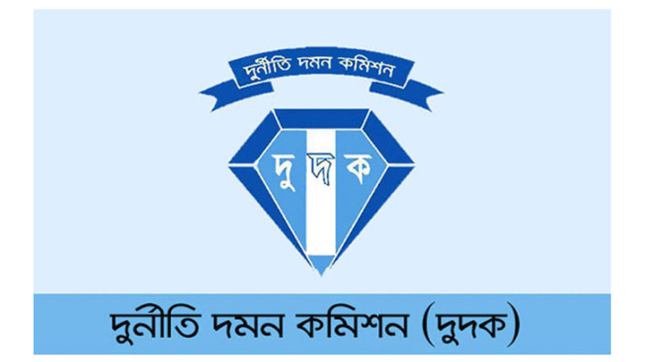 সাবেক গভর্নর আতিউর ও বারাকাতসহ ২৬ জনের বিরুদ্ধে দুদকের চার্জশিট সাবেক গভর্নর আতিউর ও বারাকাতসহ ২৬ জনের বিরুদ্ধে দুদকের চার্জশিট