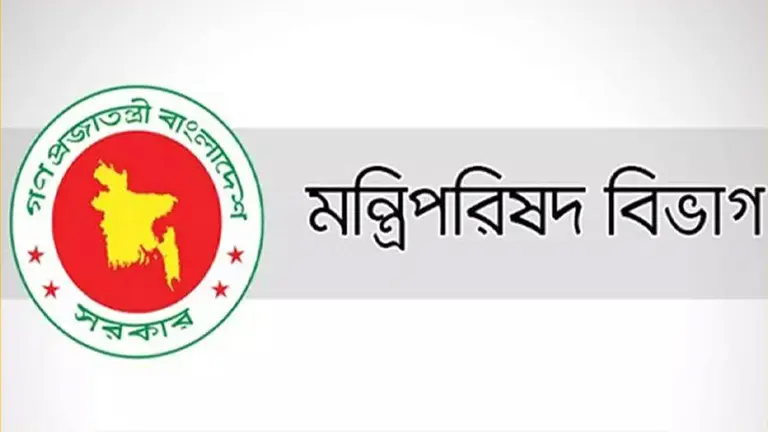 তথ্য ও সম্প্রচার মন্ত্রণালয় সংক্রান্ত উপদেষ্টা পরিষদ কমিটি গঠন তথ্য ও সম্প্রচার মন্ত্রণালয় সংক্রান্ত উপদেষ্টা পরিষদ কমিটি গঠন