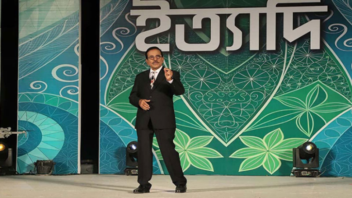 কুড়িগ্রাম থেকে সিঙ্গাপুর: আজ টিভিতে হানিফ সংকেতের ‘ইত্যাদি’ কুড়িগ্রাম থেকে সিঙ্গাপুর: আজ টিভিতে হানিফ সংকেতের ‘ইত্যাদি’