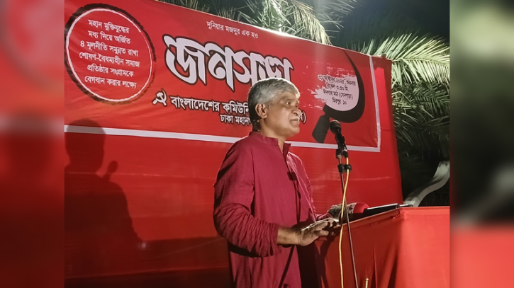 নির্বাচন বাতিলের সকল ষড়যন্ত্র রুখে দেওয়ার ডাক নির্বাচন বাতিলের সকল ষড়যন্ত্র রুখে দেওয়ার ডাক