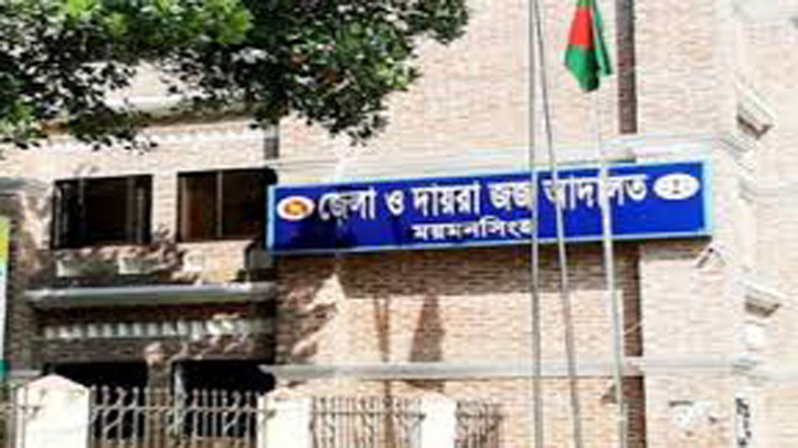 ময়মনসিংহে ভ্যানচালক হত্যা মামলায় একজনের মৃত্যুদণ্ড