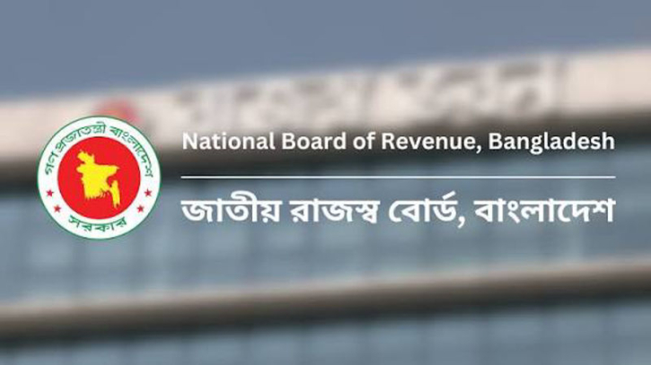 রিটার্ন দাখিলের সময় বাড়লো