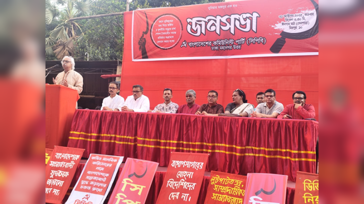 ঐকমত্যের নামে সরকার জোর করে সিদ্ধান্ত নিতে চাইছে: রুহিন হোসেন প্রিন্স ঐকমত্যের নামে সরকার জোর করে সিদ্ধান্ত নিতে চাইছে: রুহিন হোসেন প্রিন্স