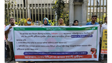 দুই দফা দাবিতে ৪৩তম বিসিএস নন-ক্যাডার প্রার্থীদের বিক্ষোভ