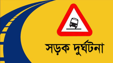মাদারীপুরে বাস-কাভার্ডভ্যান সংঘর্ষে হতাহত ১১