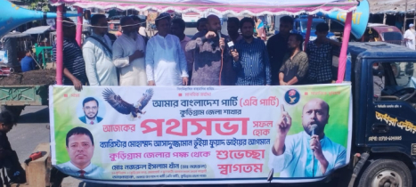 ফুলের মতো পবিত্র মানুষগুলোই আপনাদের ভাগ্য নিয়ে ছিনিমিনি খেলেছে