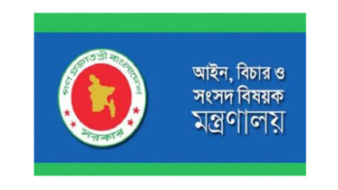 জুলাই গণঅভ্যুত্থানের হত্যার বিচার দ্রুত বিচার ট্রাইব্যুনালে